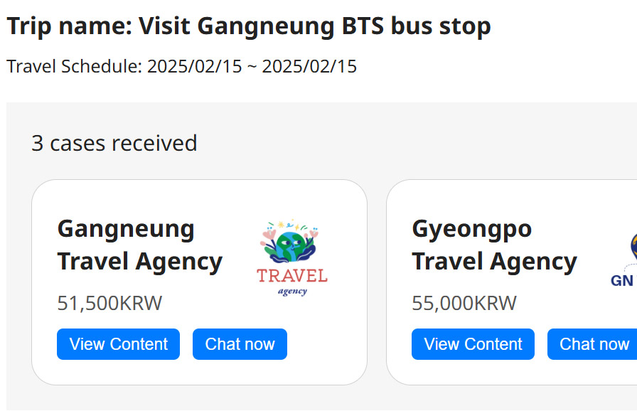 맞춤형 일정 검색